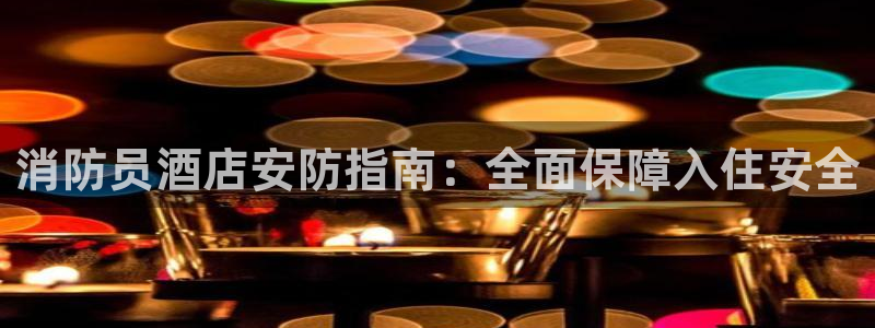 凯发正规官方网址